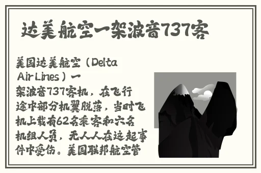 女朋友的扇贝好粉