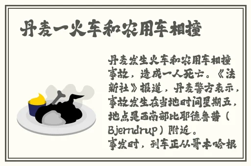中中日产幕无线码一区