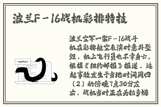 皮皮龟线观看